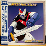 Great Mazinger Memorial Japan LD Laserdisc LSTD01525