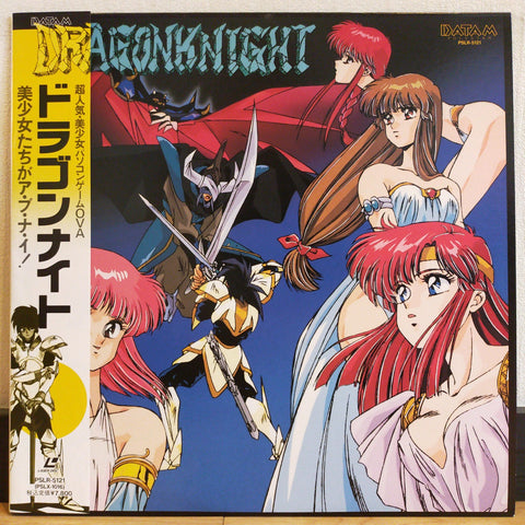 Dragonknight Japan LD Laserdisc PSLR-5121