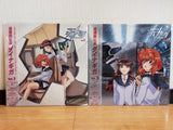 Super Mobile Legend Dinagiga Vol 1+2 Japan LD Laserdisc POLV-3211-12