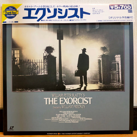 Exorcist Japan LD Laserdisc PILF-2196