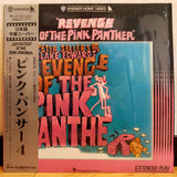 Revenge of the Pink Panther Japan LD Laserdisc 08JL-99251