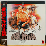 Bridge on River Kwai Japan LD Laserdisc SF098-5113