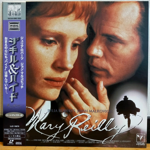 Mary Reilly Japan LD Laserdisc LLD-19879