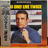 You Only Live Twice Japan LD Laserdisc 08JL-99207