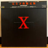 X: The Movie Japan LD-BOX Laserdisc BEAL-995 Clamp