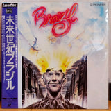 Brazil Japan LD Laserdisc PILF-2354 Terry Gilliam Widescreen