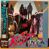 Amazing Stories Vol 3 Japan LD Laserdisc SF078-1475