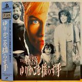 Hand That Rocks the Cradle Japan LD Laserdisc PILF-1619