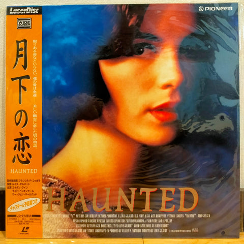 Haunted Japan LD Laserdisc PILF-2391