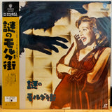 Phantom of the Rue Morgue Japan LD Laserdisc NJL-11200