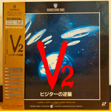 V2 (Visiters) Japan LD-BOX Laserdisc NJL-11576