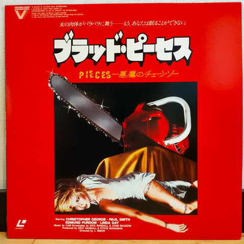 Pieces (Mil gritos tiene la noche) Japan LD Laserdisc G88F5314