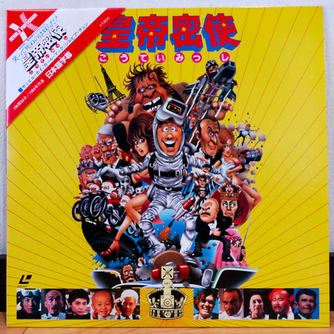 Aces Go Places 3 (Mad Mission 3) Japan LD Laserdisc SF078-5050