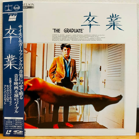 The Graduate Japan LD Laserdisc SF047-5515 Dustin Hoffman