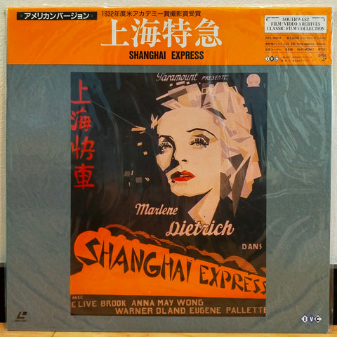 Shanghai Express Japan LD Laserdisc IVCL-10051 Marlene Dietrich