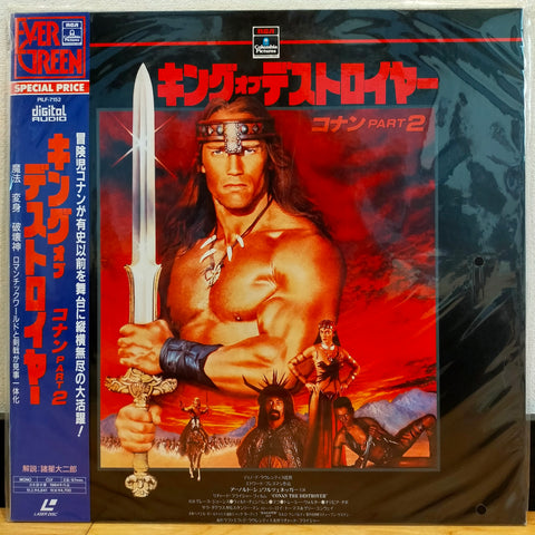 Conan the Destroyer Japan LD Laserdisc PILF-7152