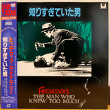 The Man Who Knew Too Much Japan LD Laserdisc PILF-1125