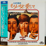 Doucement les Basses Japan LD Laserdisc VOLD-1015 Alain Delon