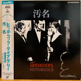 Notorious Japan LD Laserdisc PILF-1509