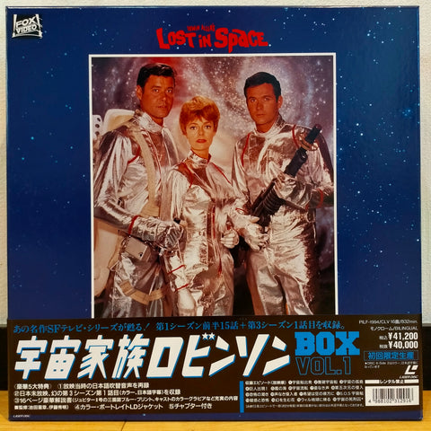 Lost in Space Vol 1 Japan LD-BOX Laserdisc PILF-1994 Irwin Allen