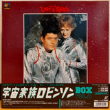 Lost in Space Vol 4 Japan LD-BOX Laserdisc PILF-2130 Irwin Allen