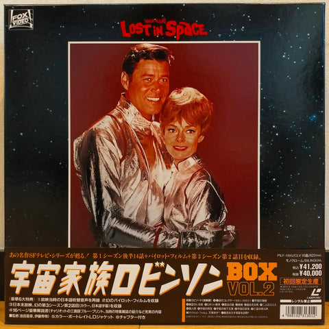 Lost in Space Vol 2 Japan LD-BOX Laserdisc PILF-1995 Irwin Allen