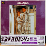 Lost in Space Vol 6 Japan LD-BOX Laserdisc PILF-2185 Irwin Allen