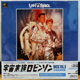 Lost in Space Vol 5 Japan LD-BOX Laserdisc PILF-2184 Irwin Allen