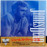 James Dean Complete Collection Japan LD-BOX Laserdisc ML-2