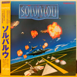Solvalou Japan LD Laserdisc VILL-71 Namco