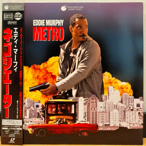 Metro Japan LD Laserdisc PILF-2487