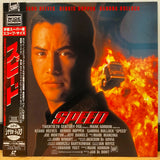 Speed Japan LD Laserdisc PILF-2001