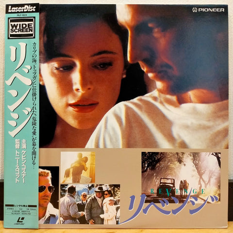 Revenge Japan LD Laserdisc PILF-1824