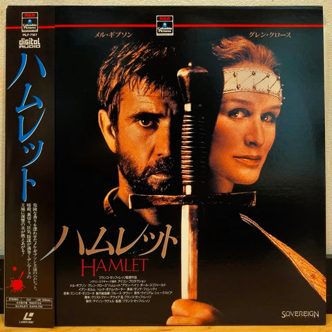 Hamlet Japan LD Laserdisc PILF-7167