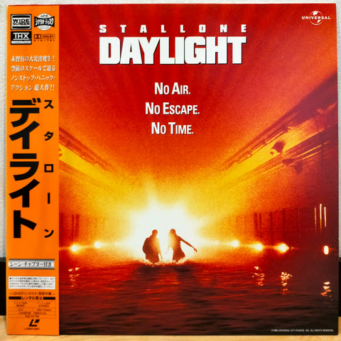 Daylight Japan LD Laserdisc PILF-2465