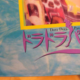 Dora Dora Paradise Japan Laseractive LD-ROM PEANJ5005