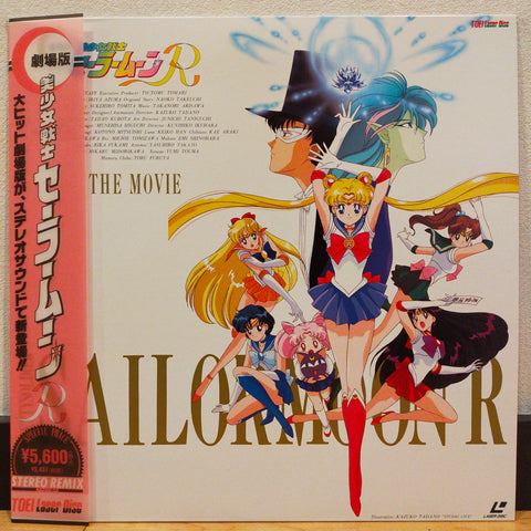 Sailor Moon R The Movie Japan LD Laserdisc LSTD01145