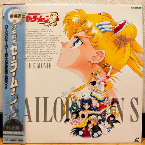 Sailor Moon S The Movie Japan LD Laserdisc LSTD01212