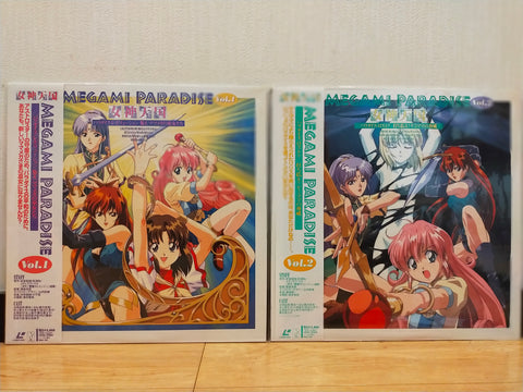 Megami Paradise Japan LD Laserdisc KILA-134/135