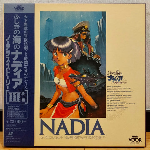 Nadia The Nautilus Story Japan LD-BOX Laserdisc JSLD-1003