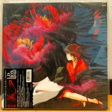 Vampire Princess Miyu OVA Japan LD-BOX Laserdisc PCLP-00388