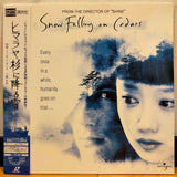 Snow Falling on Cedars Japan LD Laserdisc PILF-2852