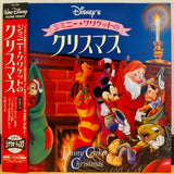Jiminy Cricket's Christmas Japan LD Laserdisc PILA-1295