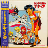 Fushigi no Umi no Nadia: Music Video 2 Japan LD Laserdisc TYLY-1022