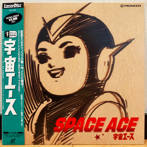 Space Ace Japan LD Laserdisc PILA-1280