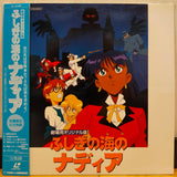 Fushigi no Umi no Nadia: The Movie (Secret of Blue Water) Japan LD Laserdisc TLL-2186