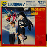 Tenchi Muyo! in Love Movie Edition Japan LD-BOX Laserdisc PILA-1390