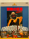 Forbidden Planet VHD Japan Video Disc VHP78121