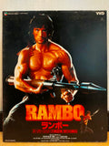 Rambo First Blood Part 2 VHD Japan Video Disc VHPP78003