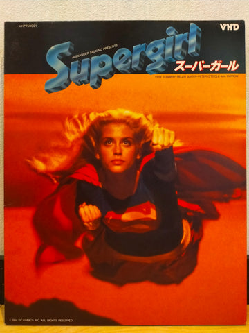 Supergirl VHD Japan Video Disc VHPT59001-2